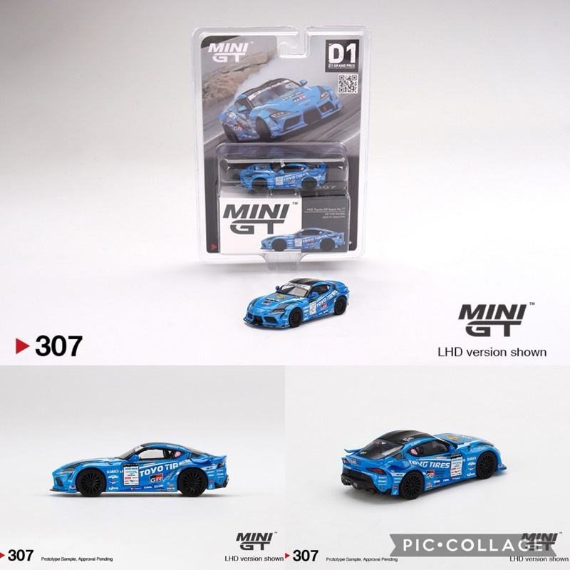 Mini GT HKS Toyota GR Supra No.77 FAT FIVE RACING 2020 D1 Grand Prix