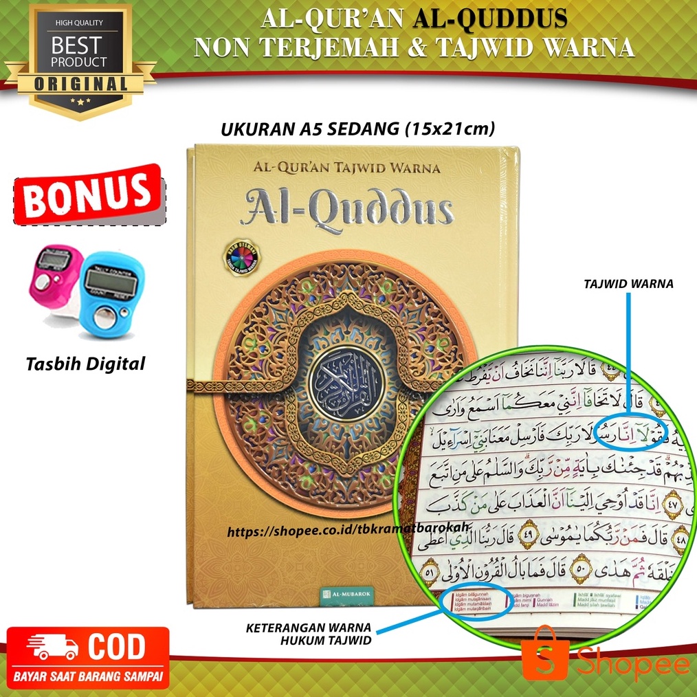 KODE P83Y Al Quran Al Quddus Non Terjemah Tajwid Warna  A6  A5  Mushaf Al Quran Sedang Al Quran Tajw