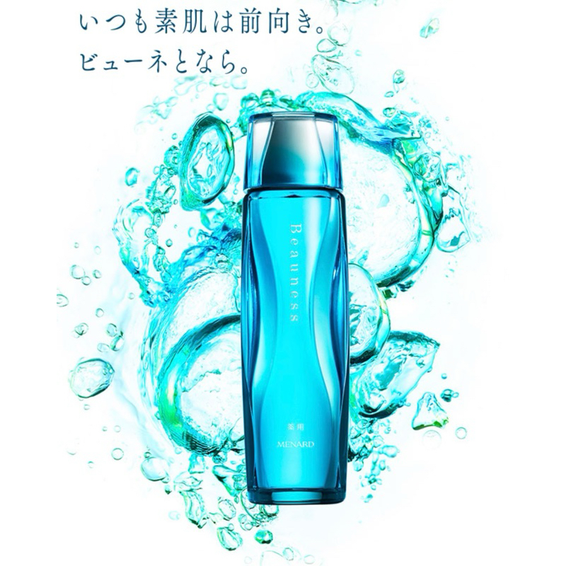 Menard Beauness Pre-Lotion 160ml