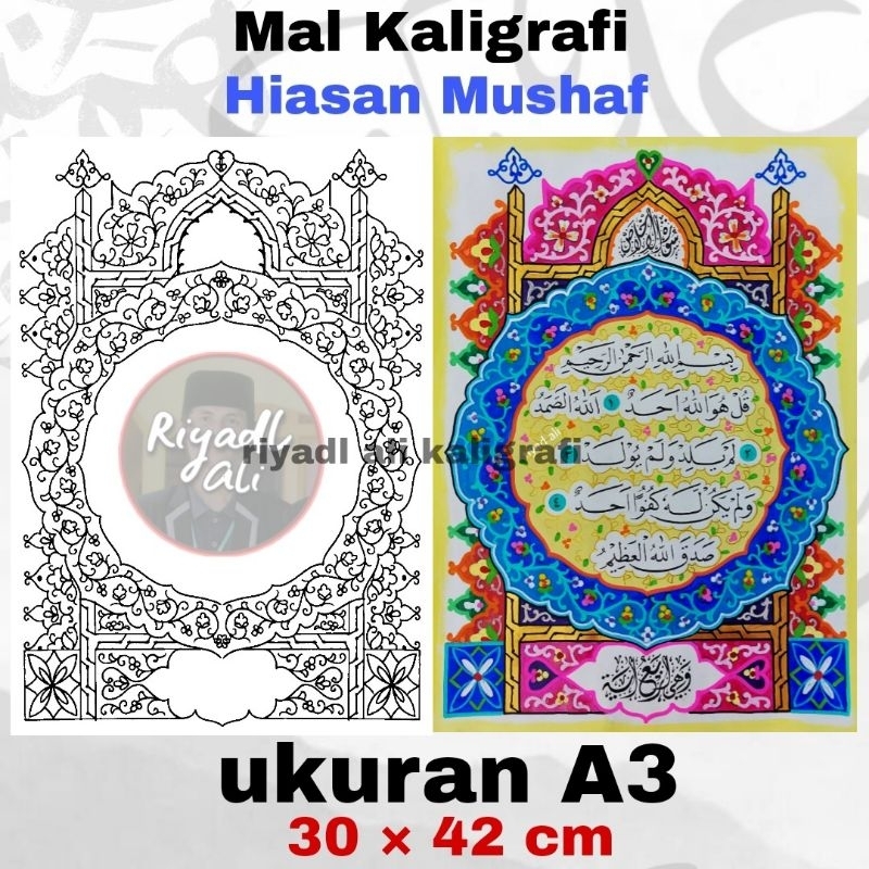 Mal Kaligrafi Hiasan Mushaf A3