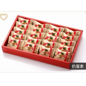 

READY 7 JULI 2025 CHIATE PINEAPPLE CAKE ISI 6/12/20
