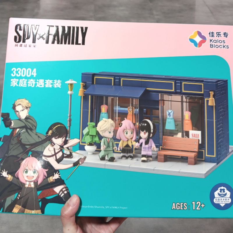 BRICK SPY× FAMILY FORGER'S FAMILY ADVENTURES SET