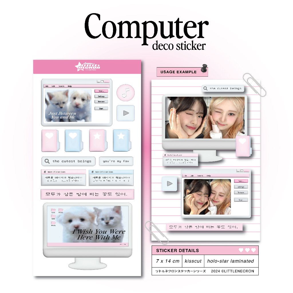 

[littlenecron] COMPUTER - deco sticker kisscut toploader polco kpop cute journal korea