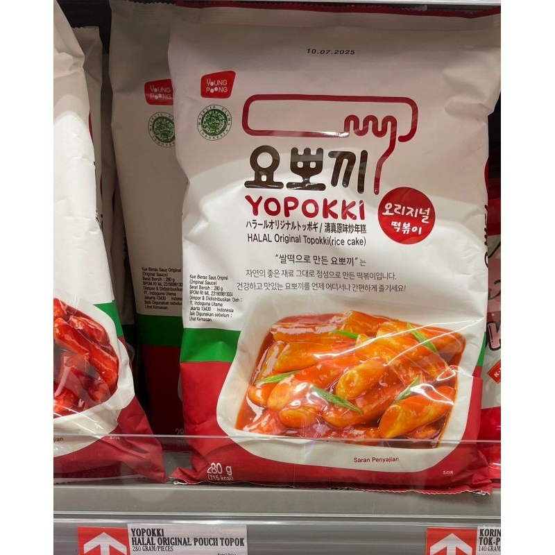 

yopokki original topokki korean rice cake