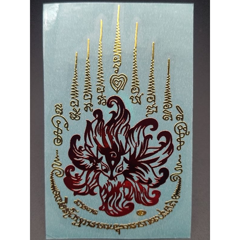 

Stiker Yant Thailand P.F Special Tempel Di Hp Botol Atau Aksesories Lainnya