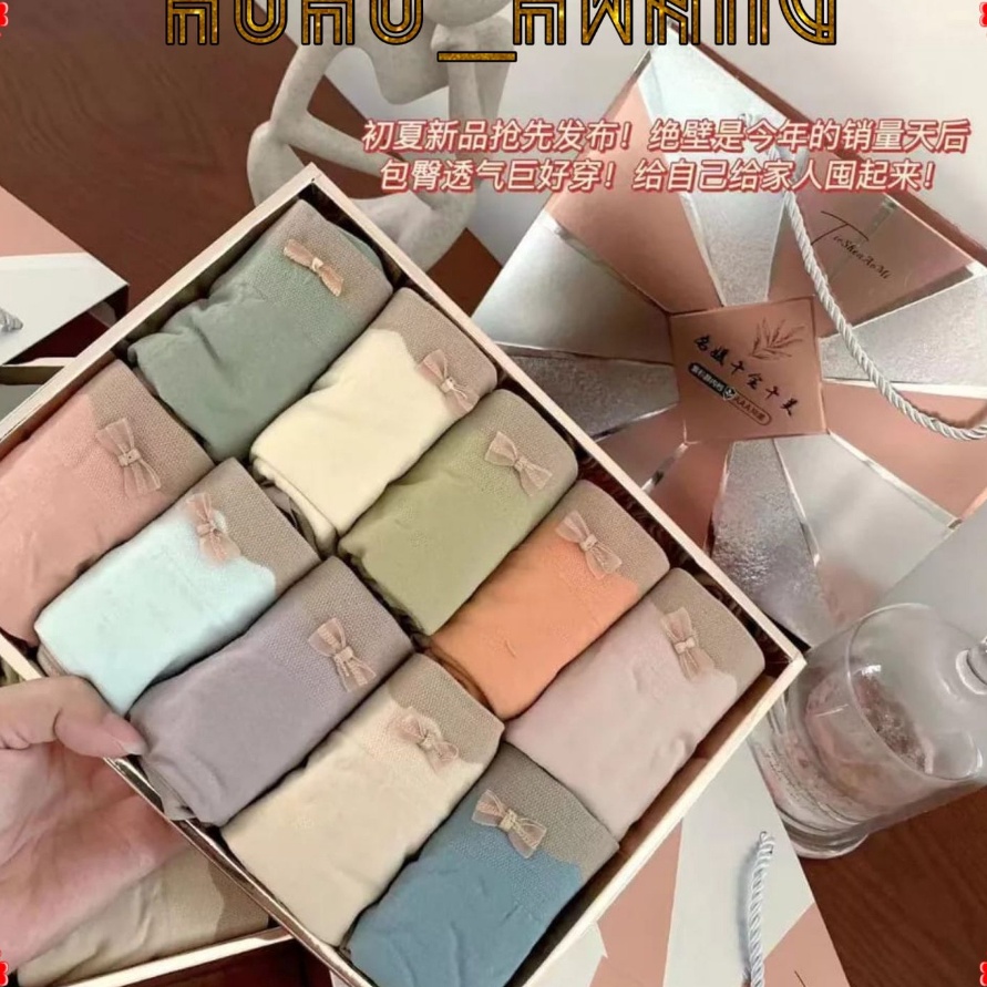 Terbatas HOHOHWANG C343Celana dalam Wanita 1 In 1 Lazy Girl Pants Premium Antibakteri CD Cewek Dekor