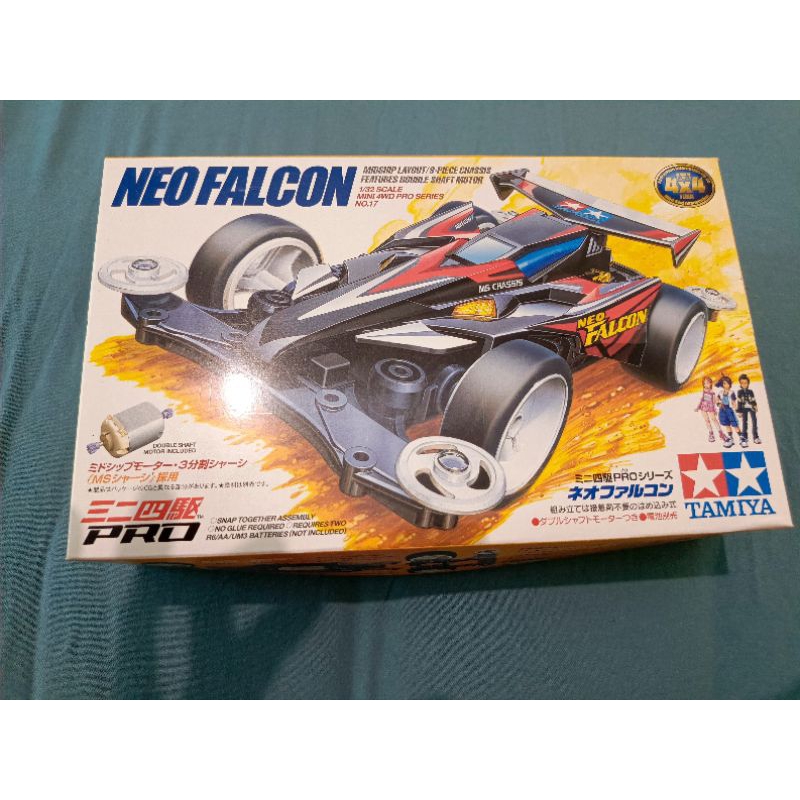Neo Falcon