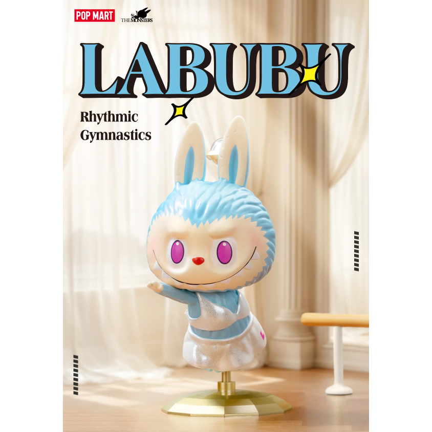 POP MART LABUBU Rhythmic Gymnastics Figure