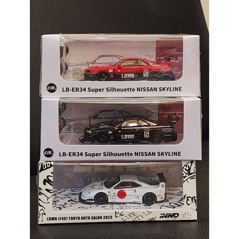 obat ganteng mini scale cm model dan inno64 unsealed