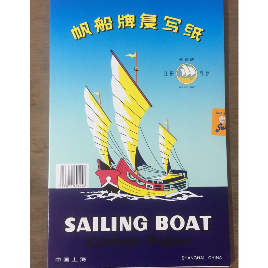 

cfBest Terlaris Karbon Kertas Karbon Sailing Board Isi 1 lembar V81