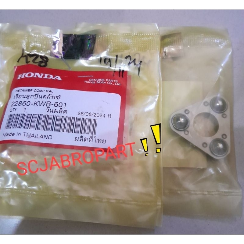 RETAINER COMP BALL HONDA BLADE REVO CARBU..22860 KWB 601..ORI AHM TAILAND