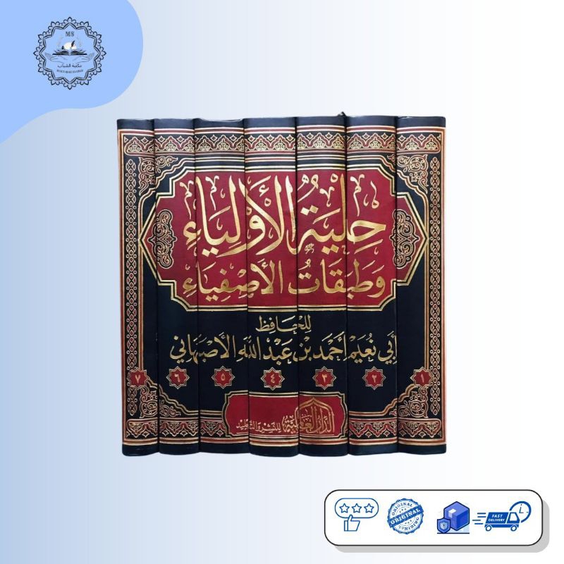 Hilyatul Awliya/Hilyah Awliya - Darul Alamiyah -(Original)