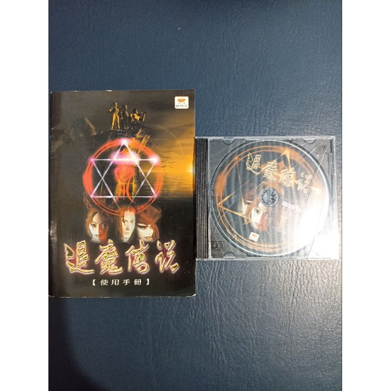 PC Komputer Computer Akuma : Demon Spawn BD Kaset CD Game Games Original Ori