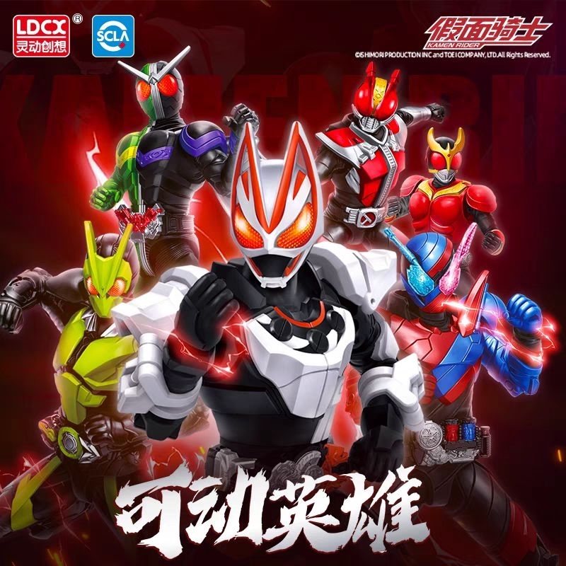 FIGURE KAMEN RIDER LDCX