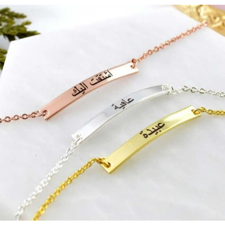 Gelang nama arab titanium anti karat custum sendiri anak dewasa