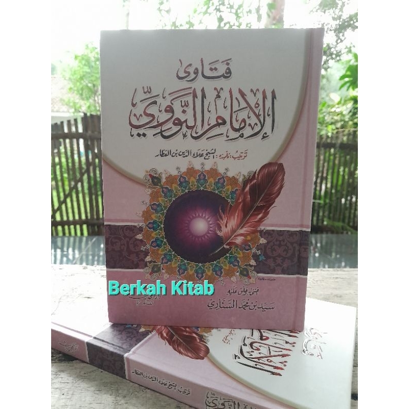 FATAWA IMAM NAWAWI DARUL HADIST Fatawi Imam Nawawi