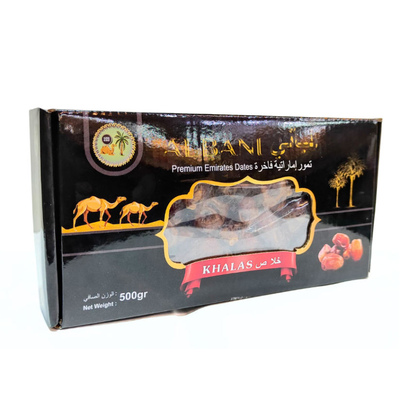 

[ NEW ] KHALAS ALBANI PREMIUM 500G / KURMA KERING EMPUK KURMA KHOLAS / KHALAS ALSAAD / KHALAS ALBANI