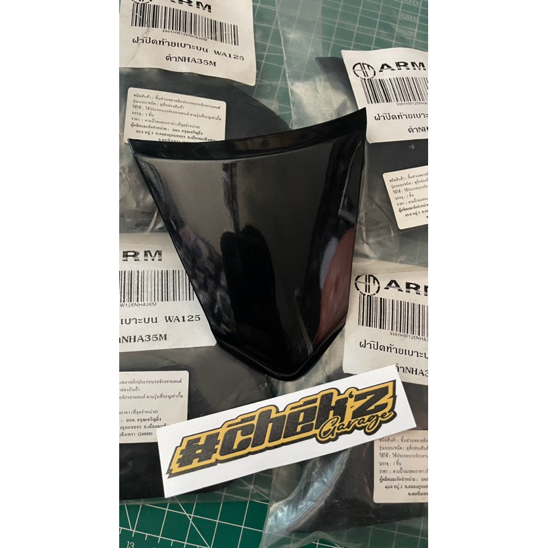 Sambungan body belakang wave125 bagol