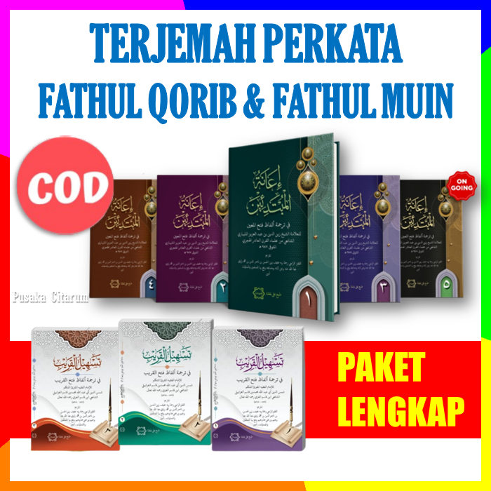 Kitab fathul qorib muin terjemah dan syarah perkata paket lengkap