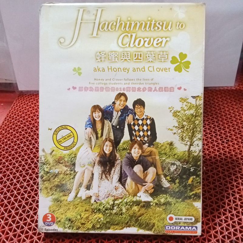 DVD HACHIMITSU CLOVER.ORIGINAL 3 DVD .