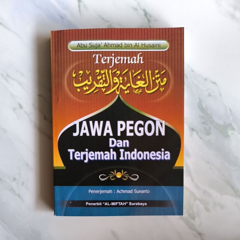 Kitab Terjemah Matan Ghoyah wa taqrib makna Jawa Pegon indonesia
