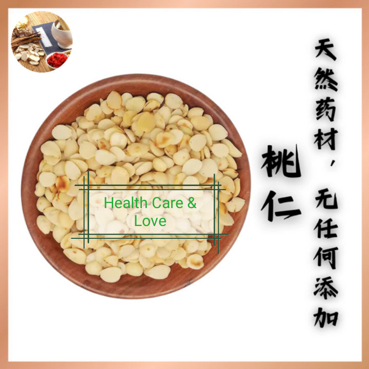 

Bian Dou Ren 扁豆仁 Peach Kernel/Semen Persicae Lablab Purpureus White Bean Premium Grade 50 Gr