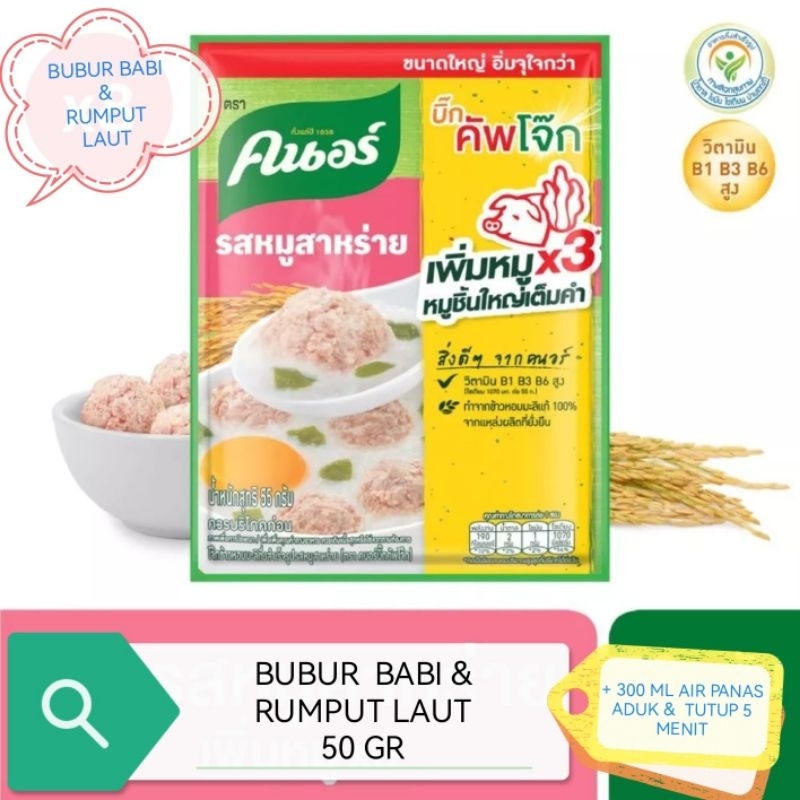 

Knorr Bubur Instant rasa daging Babi dan rumput laut (seaweed) 50 gr JUMBO PRODUK THAILAND BELI 10 GRaTis 1