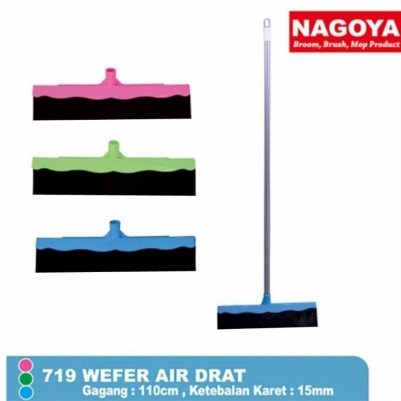 serokan air nagoya/pel karet/garuk dorongan air/wiper lantai