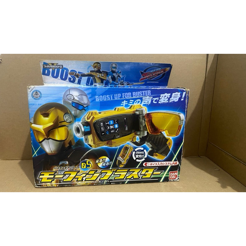 DX Morphin Blaster Go buster