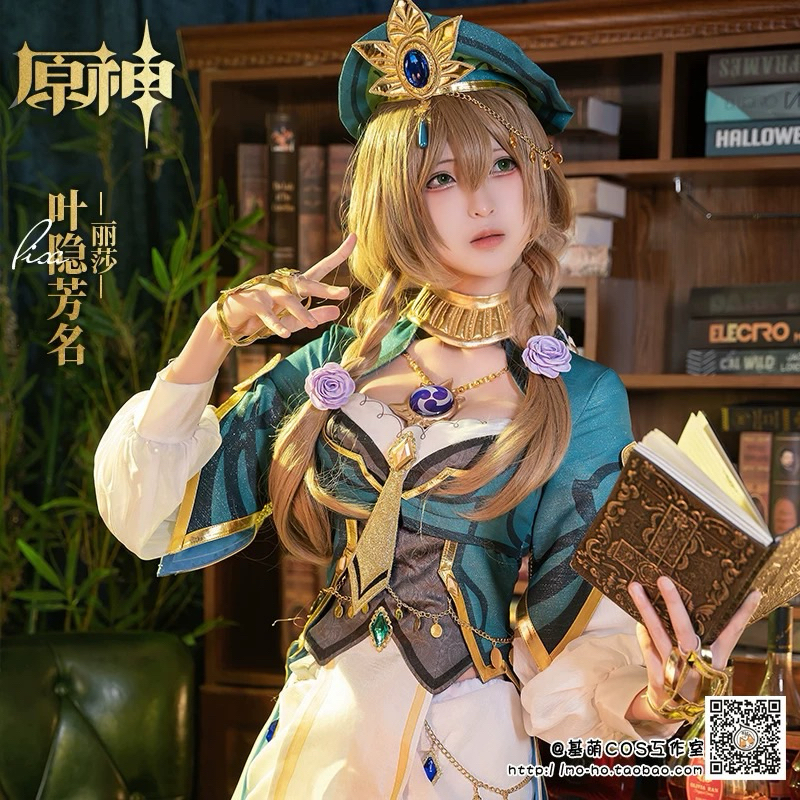 NEW Costume Lisa Skin Brand Gimeng Size XS