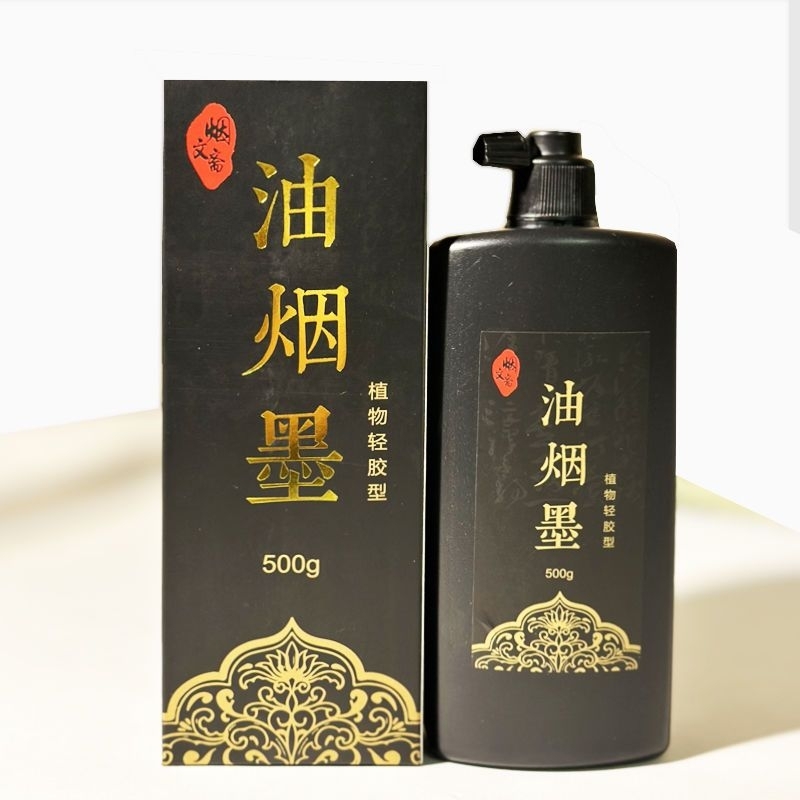 

tinta hitam kilat kaligrafi 油烟墨 特黑亮