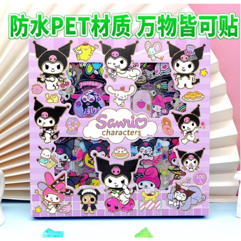 

100 Lembar Sticker Lucu 2D Sanrio Karakter Kuromi Viral / Sticker Botol Sticker Laptop / Sticker Murah