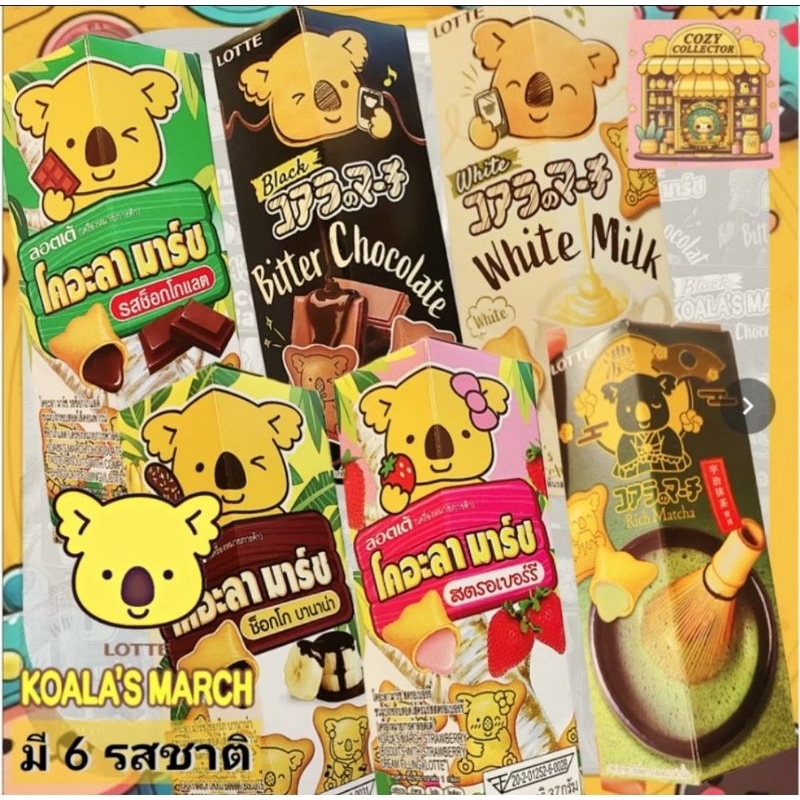 

(HALAL)ALLVARIAN WAFER ORGINAL THAILAND (1 BOX/1 PACK)