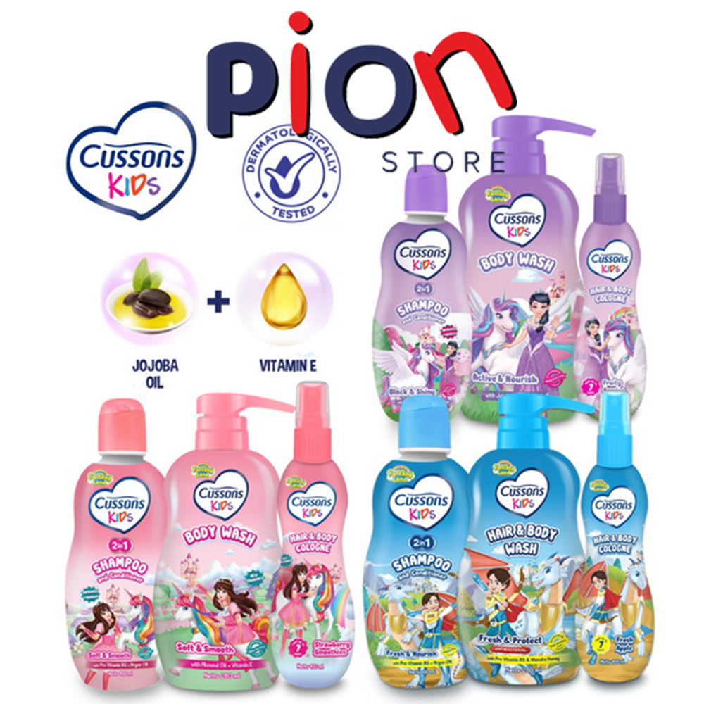Cussons Kids Shampoo / Hair and Body Wash Botol Refill