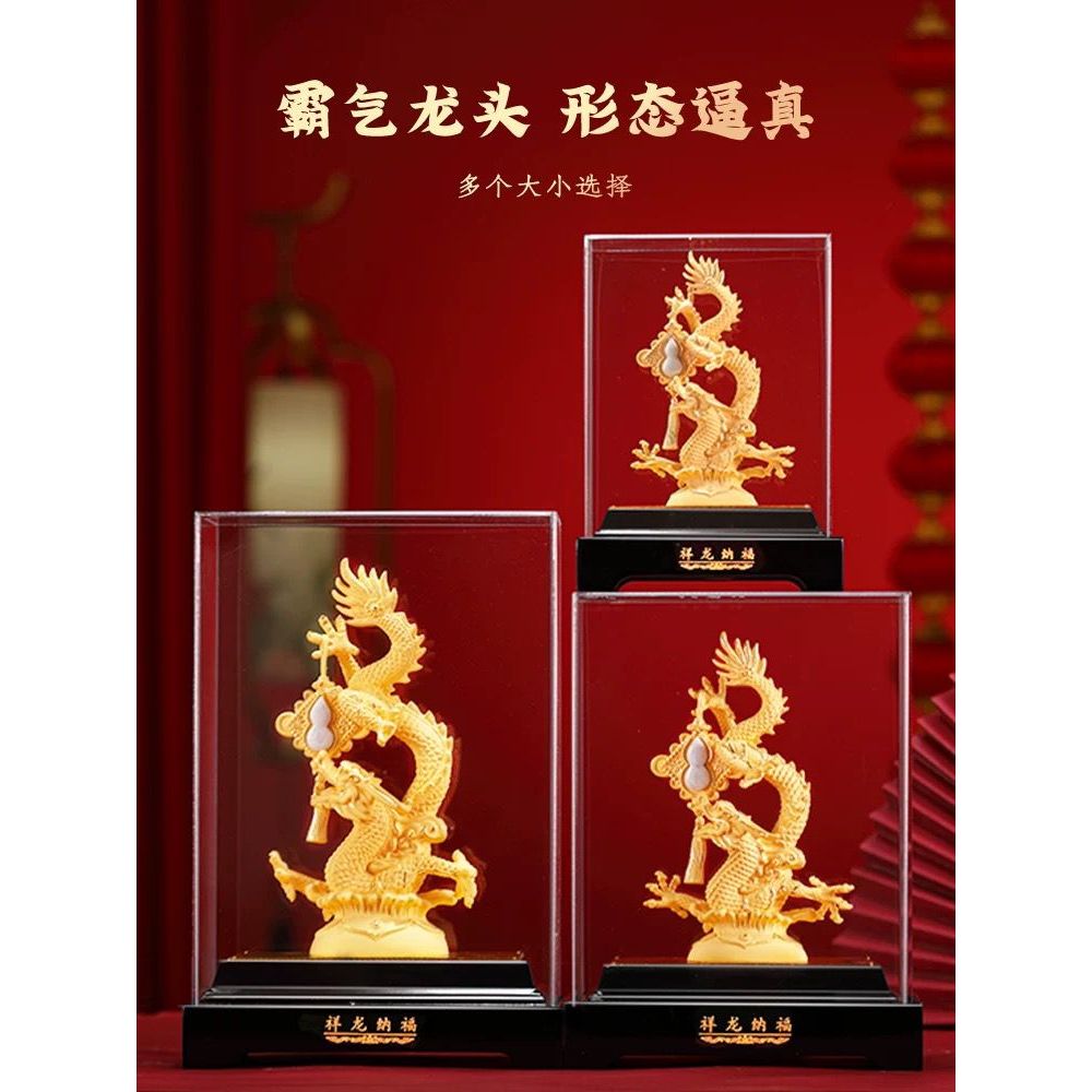 BAI GIFT PAJANGAN NAGA GIOK LAPIS EMAS 24K PATUNG NAGA GIOK HAMPERS TAHUN BARU IMLEK 2024