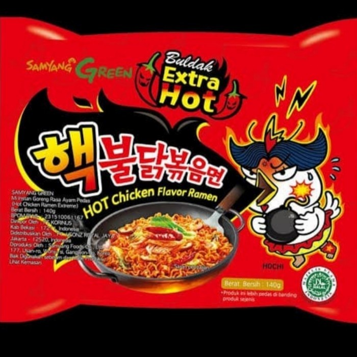 

MIE SAMYANG GRG PDS EXTR 140GR