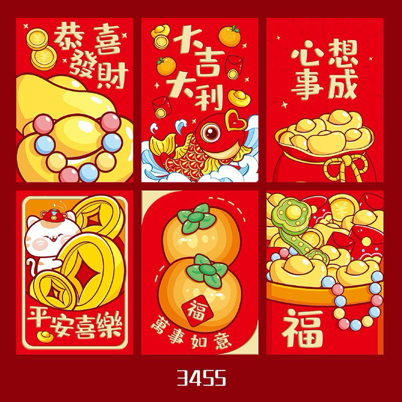 

ANGPAO 2025/ANGPAO SHIO ULAR/ANGPAO PENDEK
