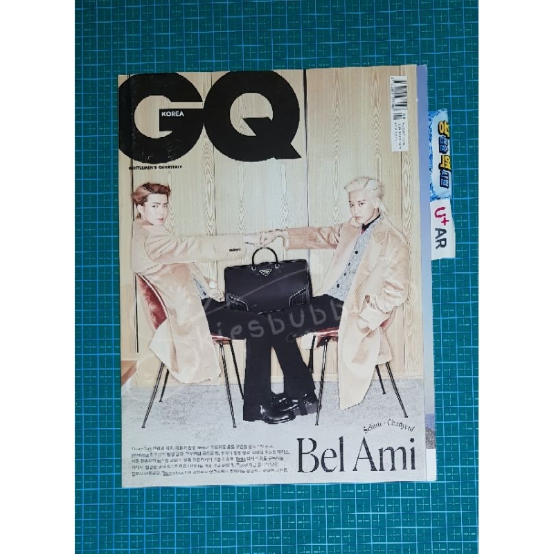 MAGAZINE EXO (MAJALAH EXO)