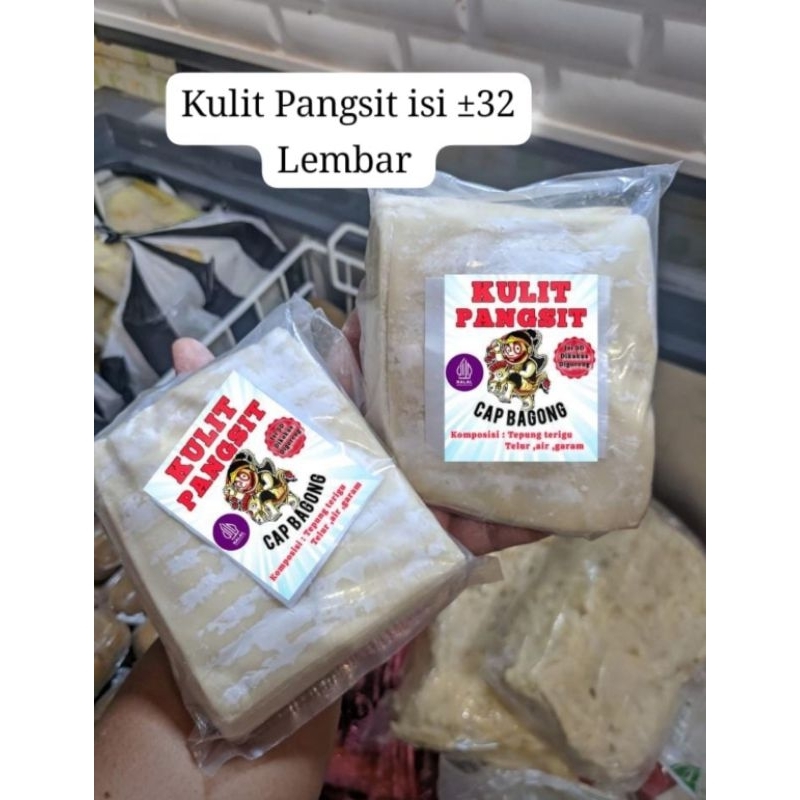 

KULIT PANGSIT CAP BAGONG