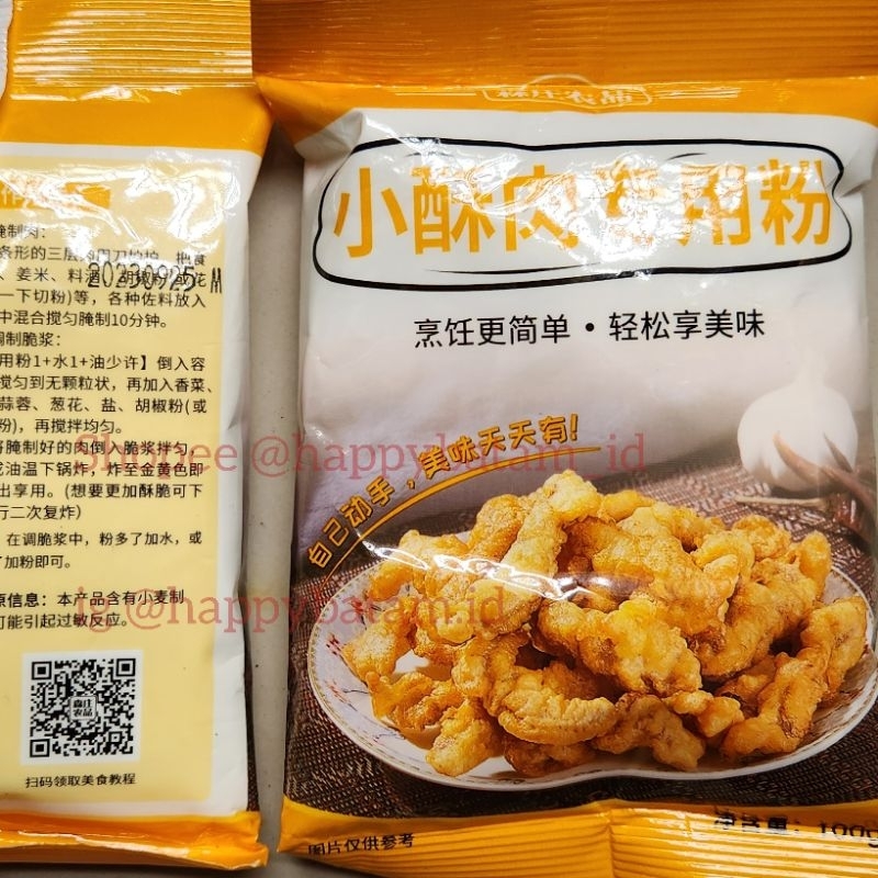 

Buy1Get1 tepung goreng tiktok tepung daging kentucky serbaguna viral china 100gram tiktok termurah tepung daging Beli 1 Gratis 1