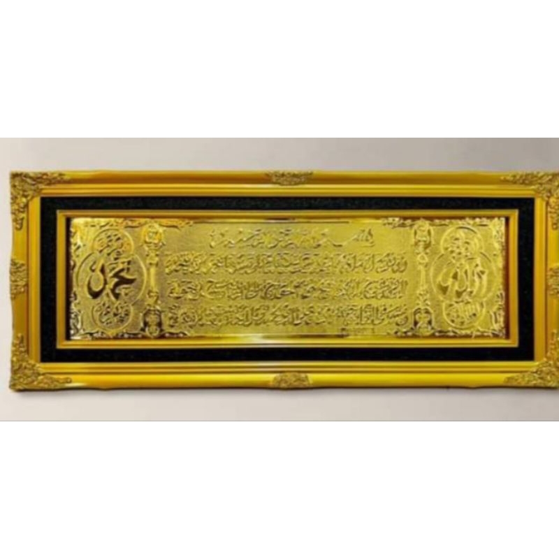 PROMO...KALIGRAFI RELIEF TIMBUL BAHAN PLAT KUNINGAN ASLI UKURAN  60 X 145 cm.