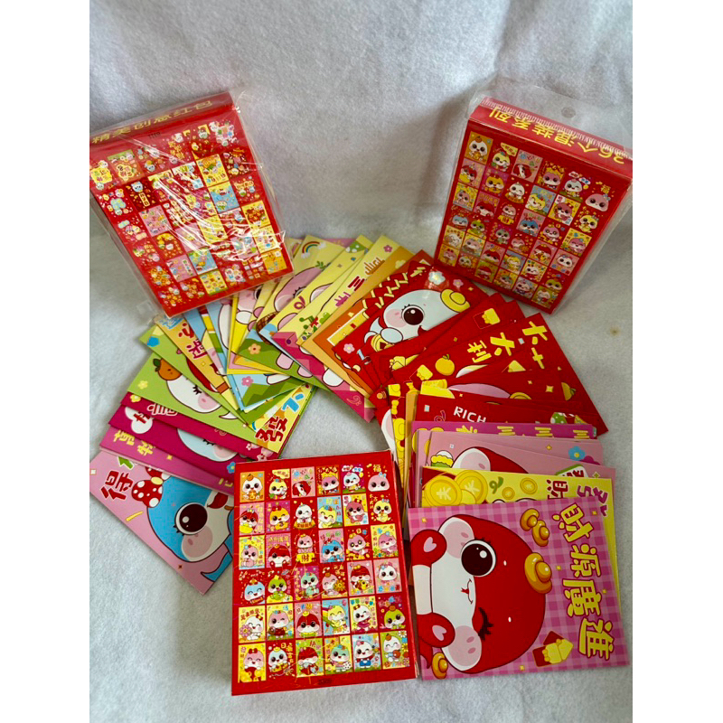 

Angpau imlek premium shio Ular 2025