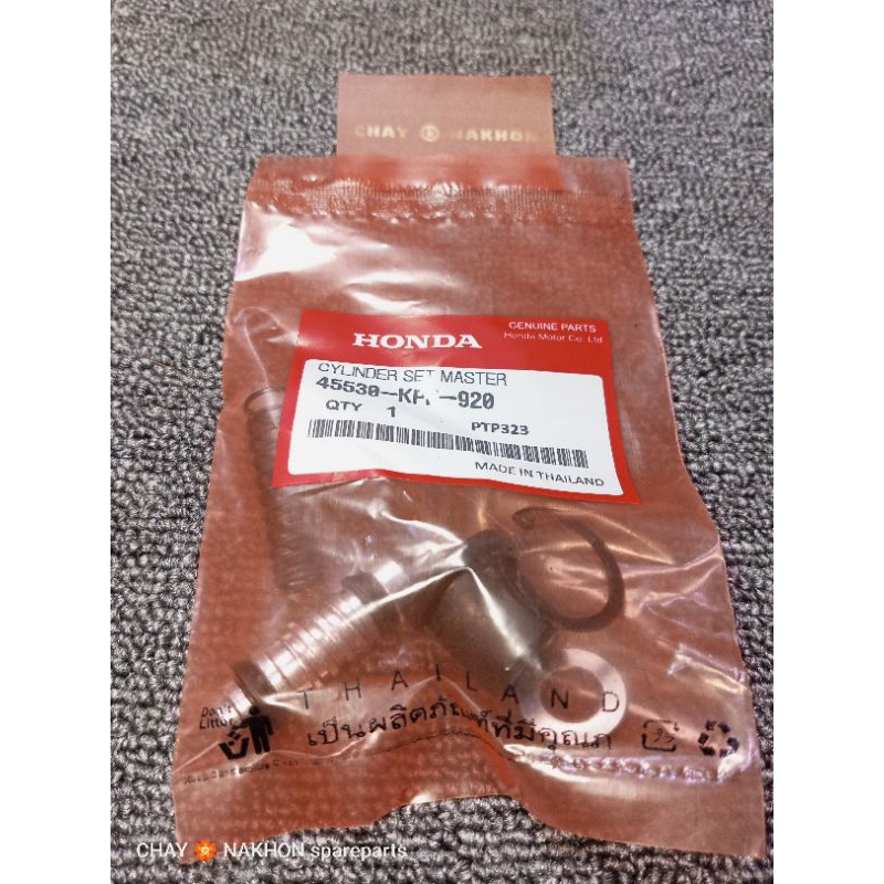 ( CNK THAI ) SEAL KARET MASTER REM BELAKANG KPP SUPRA X 125 KHARISMA BLADE FI TIGER REVO SIL CYLINDE