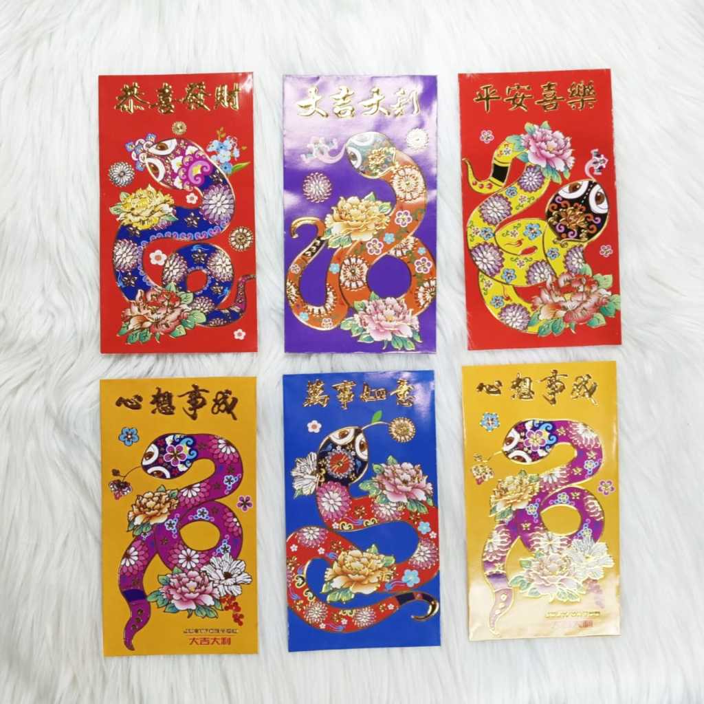 

Angpao Imlek Shio Ular 4031 | Angpau Sincia Bahan Kertas Artpaper Import
