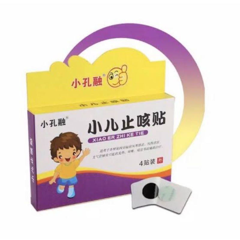 Koyo batuk pilek Xiao Er Zhi Ke Tie