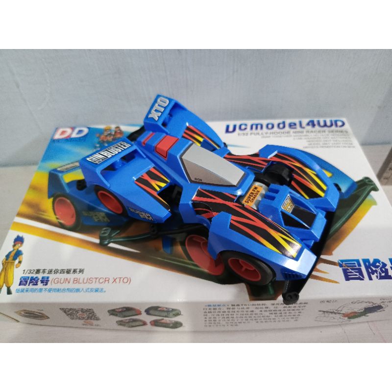 Gun Bluster XTO DD VC Model