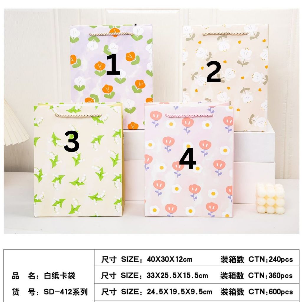 

[SD-412 M 12 PCS] PAPERBAG MOTIF UKURAN 33X25X11.5 TAS KADO ULANG TAHUN GOODIE BAG MOTIF