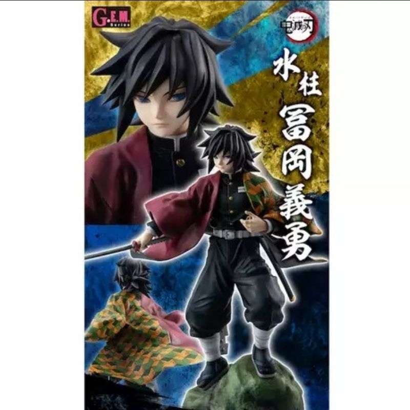 GEM GIYU TAMIOKA ORIGINAL FIGURE