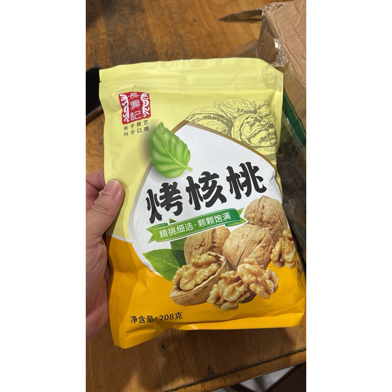 

Kacang walnut / Walnut roasted snack