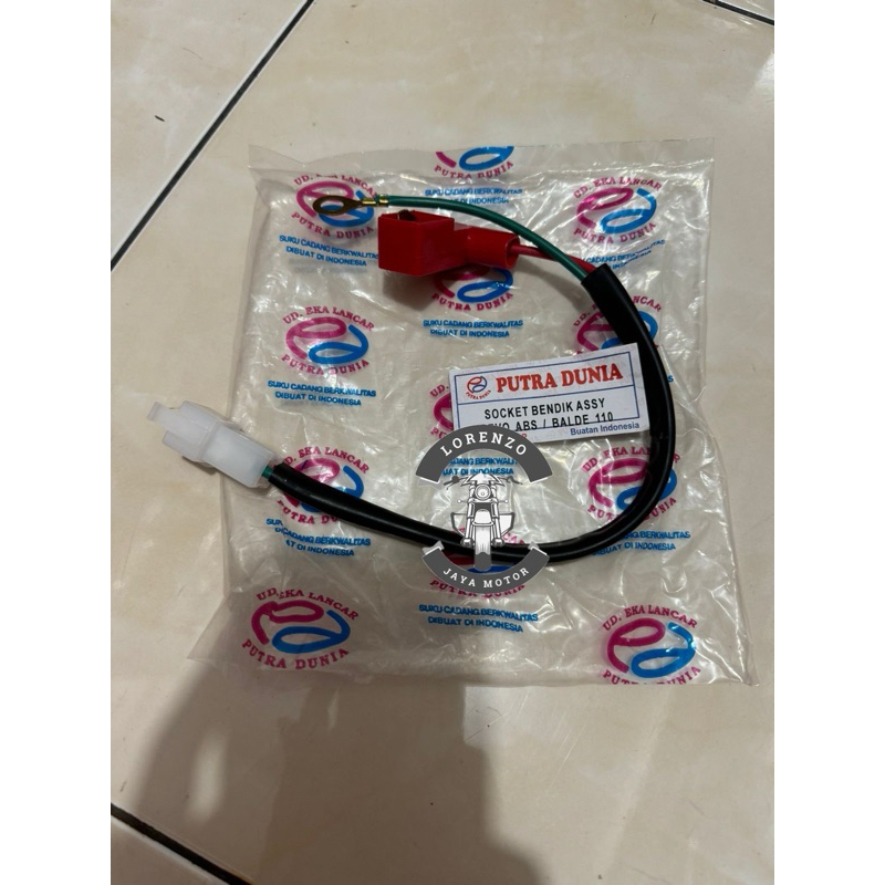 KABEL AKI REVO ABSOLUTE MEREK PD